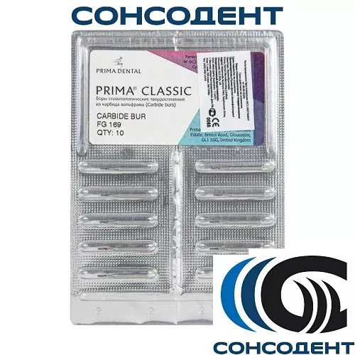 Боры твердосплавные FG 169 (10шт) Prima Dental, FG 169