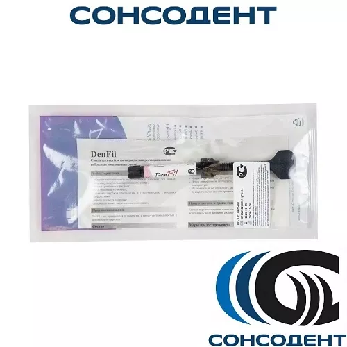 Denfil / Денфил рефил A2 (4 г) Vericom Co Ltd, DF104-RA22