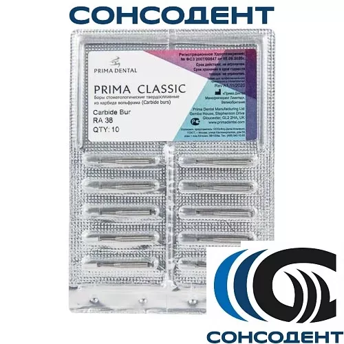 Боры твердосплавные RA 38 (10шт) Prima Dental, RA 38