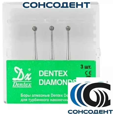 Боры алмазные 801L/014 104L FG (3 шт) Dentex, 104L, FG