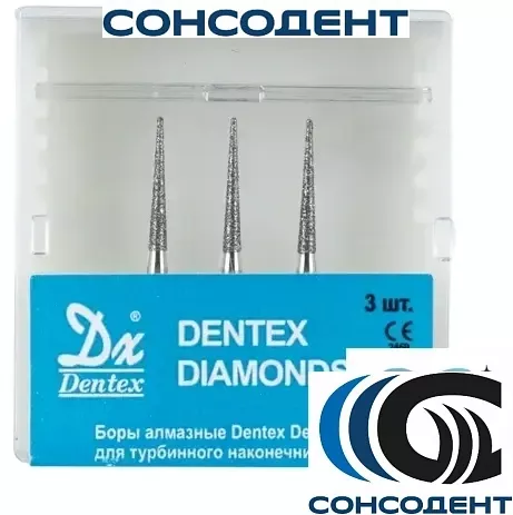 Боры алмазные 859/016 (3шт) Dentex, F337, FG