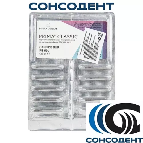 Боры твердосплавные FG 59L (10шт) Prima Dental, FG 59L