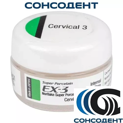 EX-3 Internal Stain Cervical 3 внутренний краситель (3г) Kuraray Noritake, 10-347