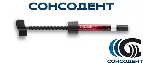 Brilliant NG / Бриллиант NG A2/B2 (шприц 4 г) Coltene, 8952