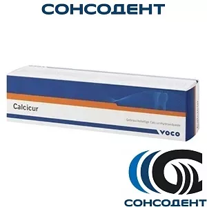 Calcicur / Кальцикур (шпр 2 мл) VOCO, 1093