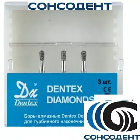 Боры алмазные 830/014 FG (3шт) Dentex, 231, FG