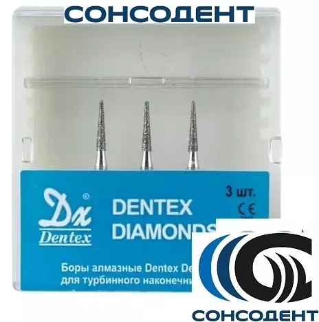 Боры алмазные 852/012 (3шт) Dentex, 284 FG