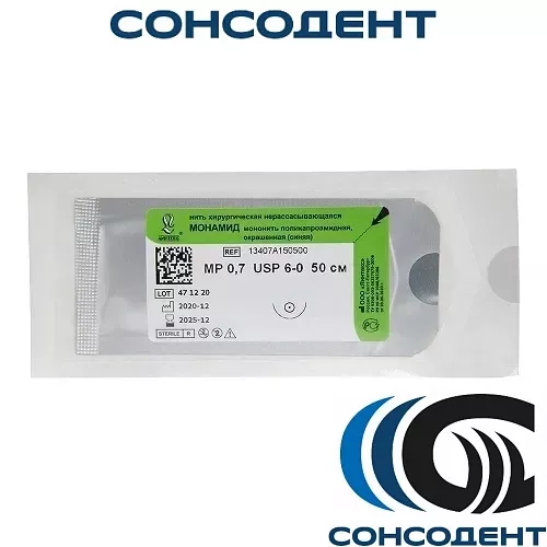 Монамид L=50см, USP 6/0, HR-20 (колющая) Линтекс