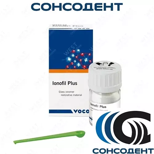 Ionofil Plus / Ионофил Плюс набор (3 х 15 г А1, А2, А3 + 10 мл + 3 мл) VOCO, 1520