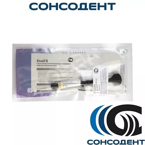 Denfil / Денфил рефил B3 (4 г) Vericom Co Ltd, DF104-RB33