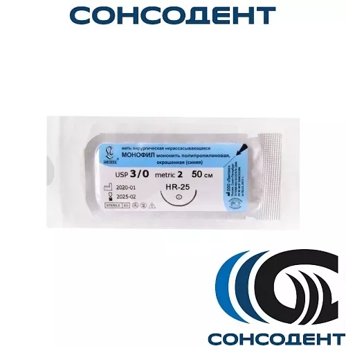 Монофил L=50см, USP 3/0, HR-25 (мононить) Линтекс, HR-25