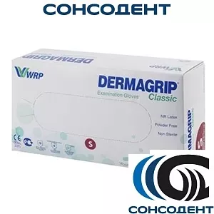 Перчатки текстурированные Dermagrip М (50 пар)
