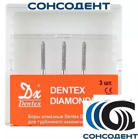 Боры алмазные 878/012F FG (3шт) Dentex, 316, FG