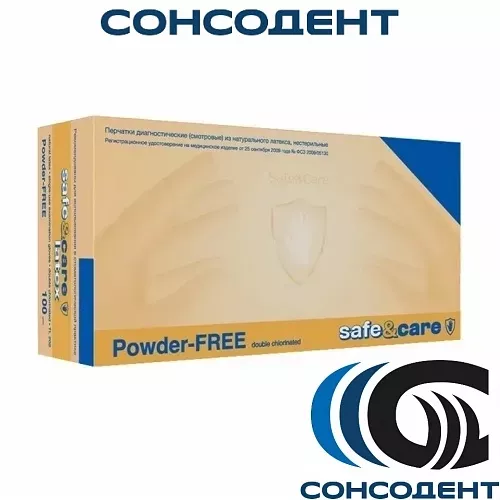 Перчатки смотровые латексные XS (50 пар) Safe&Care, TL202