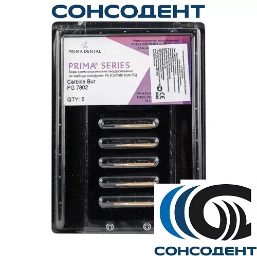 Финир 12 граней Trimming & Finishing FG 7802 (5шт) Prima Dental, 7802 (блистер)