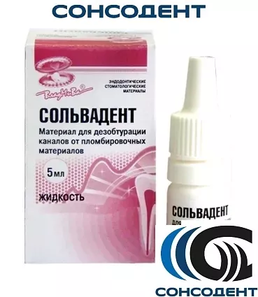 Сольвадент №3 жидкость (15 мл) ВладМиВа, 00000038677