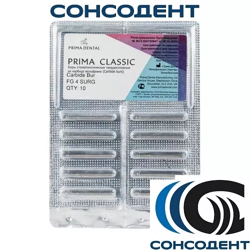Боры твердосплавные Classic FG 4 (10шт) Prima Dental, Classic FG 4