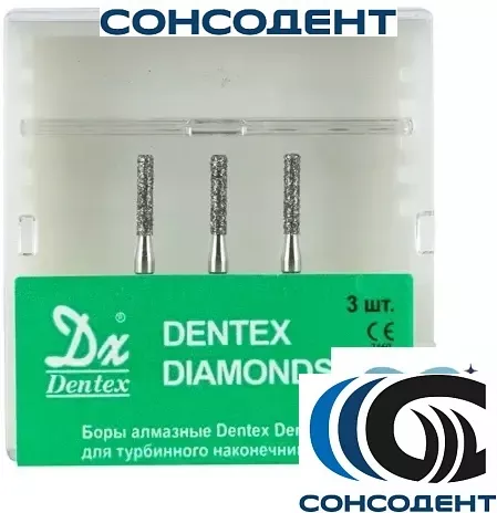 Боры алмазные 206C FG (3шт) Dentex, 206C, FG