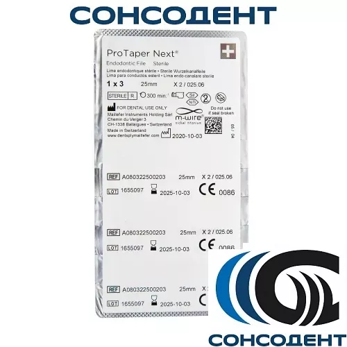 ProTaper Next / ПроТейпер 25 мм X2 красный (3 шт) Maillefer, A080322500203
