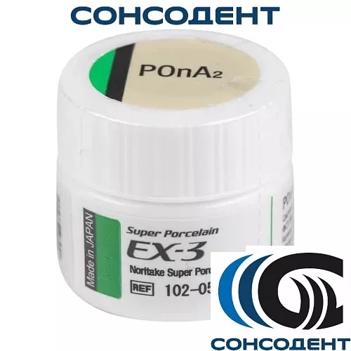 EX-3 Паста - опак POnA2 (6г) Kuraray Noritake, 10-176