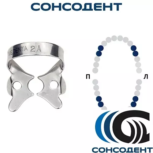 Крепление 2A для Раббер Дам (129-02A) Medenta, 129-02A