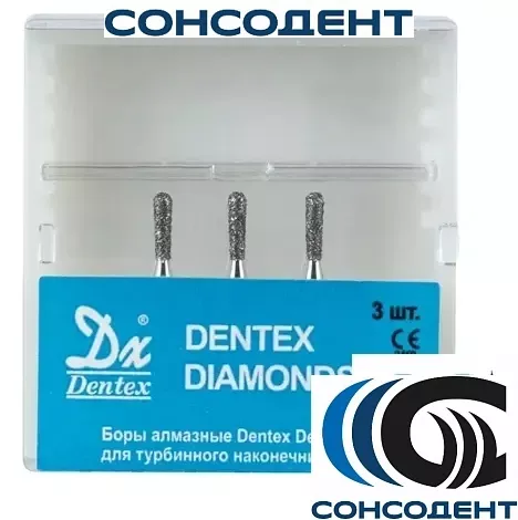 Боры алмазные 362 FG (3шт) Dentex, 362, FG