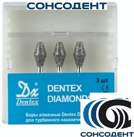 Боры алмазные 811/037 (3шт) Dentex, 501, FG