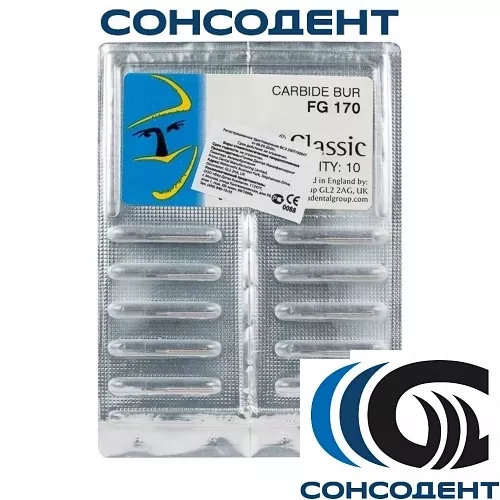 Боры твердосплавные FG 170 (10шт) Prima Dental, FG 170