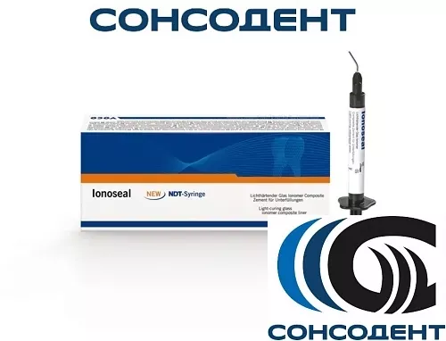 Ionoseal / Ионосил (3 шприца по 2,5 г) VOCO, 1326