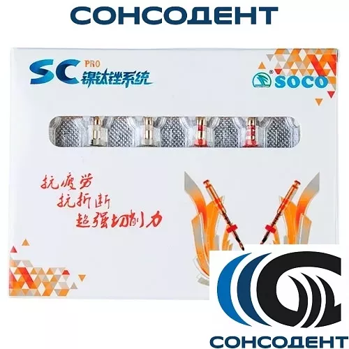Файлы машинные с памятью формы SC-Pro 31 мм (02/19, 6 шт) SOCO