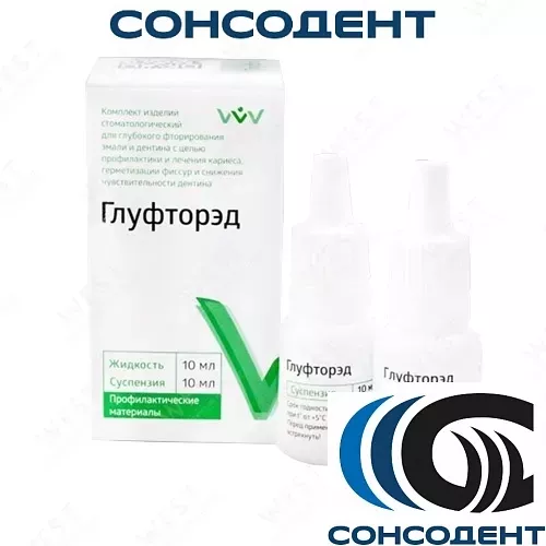 Глуфторэд (10 мл + 10 мл) ВладМиВа, 00000001726