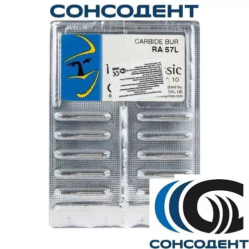Боры твердосплавные RA 57L (10шт) Prima Dental, RA 57L