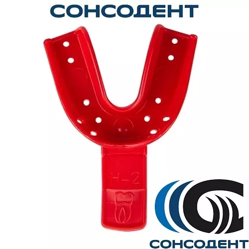 Ложка слепочная пластик Н-2, красная (1 шт) Омега-Дент, 11-18-04000