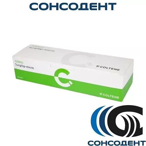 Наконечник слюноотсос хирургический 20 шт (Surgitip micro) Coltene