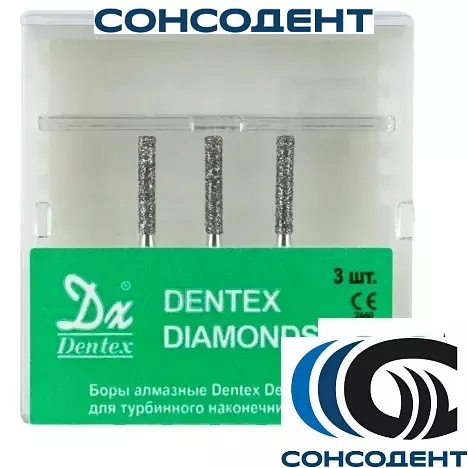 Боры алмазные 302C FG (3шт) Dentex, 302C, FG