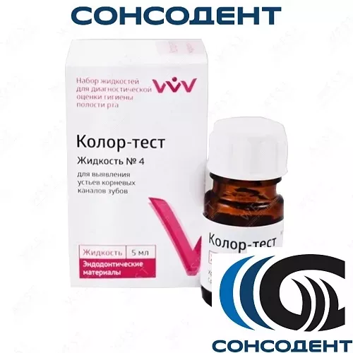 Колор-Тест №4 (5 мл) ВладМиВа, 00000001727
