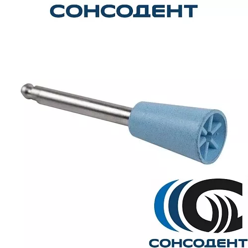 Полировальная головка профилактическая P1238 (1 шт) NTI, P1238 БЕЗ НДС