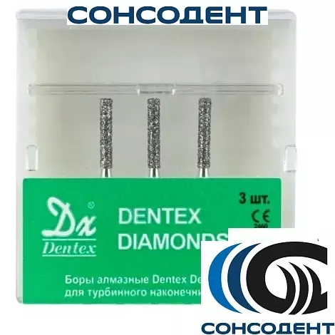 Боры алмазные 302C FG (3шт) Dentex, 302C, FG