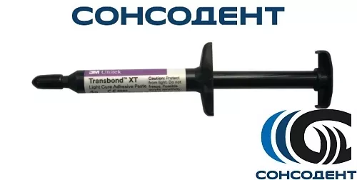 Адгезив Transbond XT светоотверждаемый (шприц) 4гр., 3M Unitek, 712-066