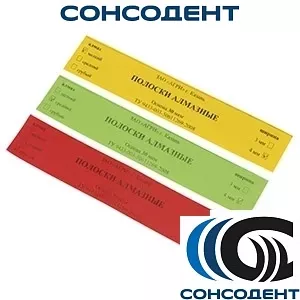 Штрипсы металлические желтые (5 шт, 3F) АГРИ