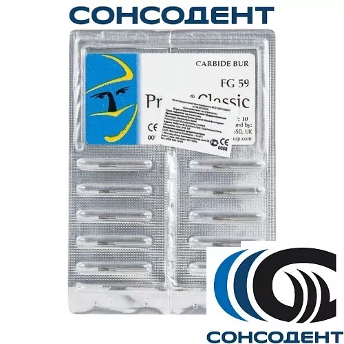 Боры твердосплавные FG 59 (10шт) Prima Dental, FG 59