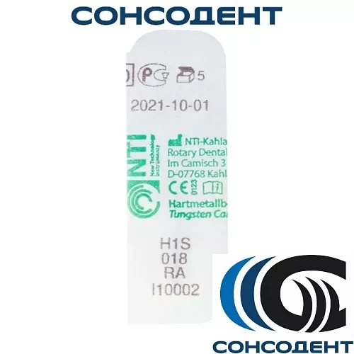 Бор твердосплавный H1S-018-RA NTI шаровидная, перекрестная геометрия лезвий, H1S-018-RA