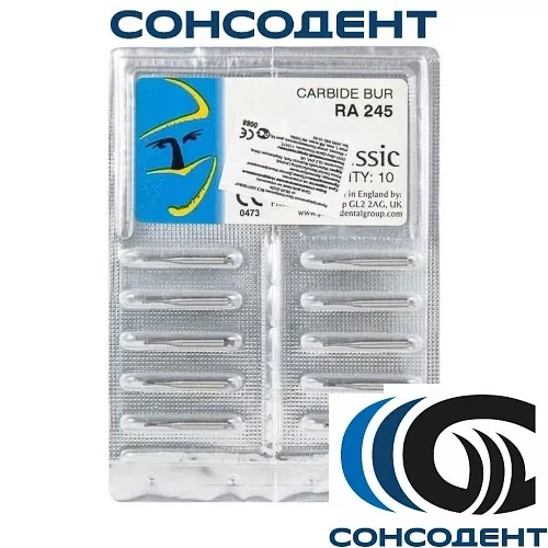 Боры твердосплавные RA 245 (10шт) Prima Dental, RA 245
