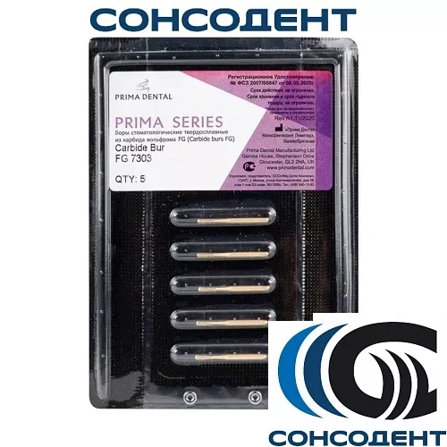 Финир 12 граней Trimming & Finishing FG 7303 (5шт) Prima Dental, 7303 (блистер)
