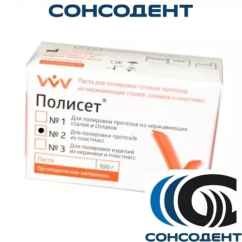 Полисет №2 (100 г) Владмива, 00000034837