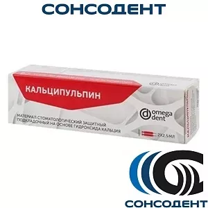 Кальципульпин (2 х 2.5 мл) Омега-Дент, 11-07-01000