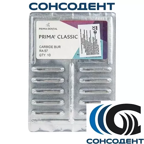 Боры твердосплавные RA 57 (10шт) Prima Dental, RA 57