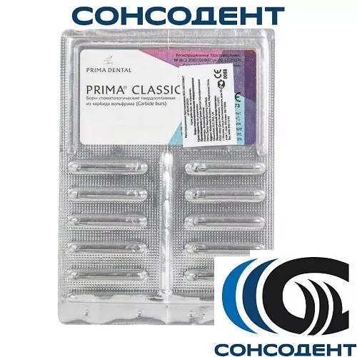 Боры твердосплавные Classic RA SL 4S (10шт) Prima Dental, Classic RA SL 4S