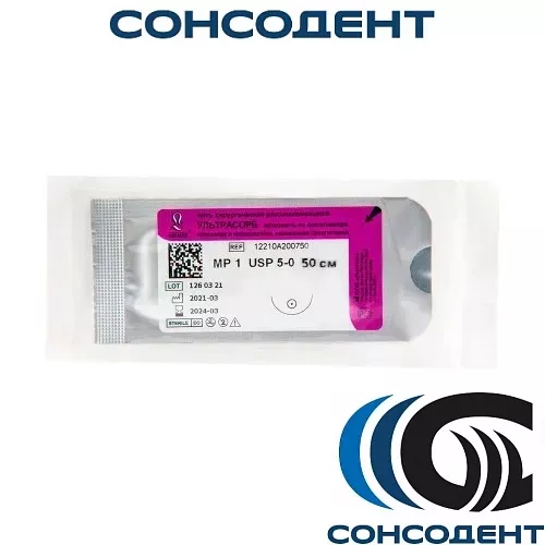 Ультрасорб L=50, 5/0 с иглой HR-15 (колющая) Линтекс, HR-15