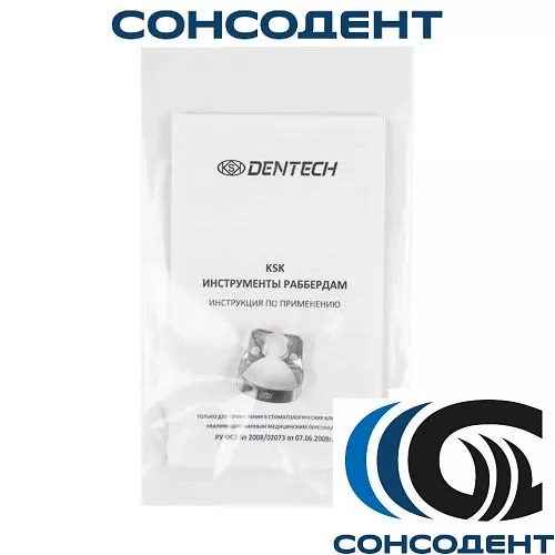 №51 Кламп (Dentech Corporation), 01012051